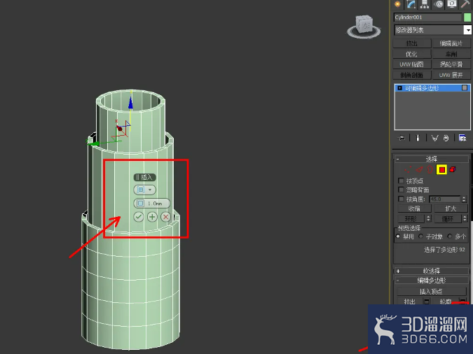 3Dmax口红曲面建模教程 3Dmax口红曲面建模教程