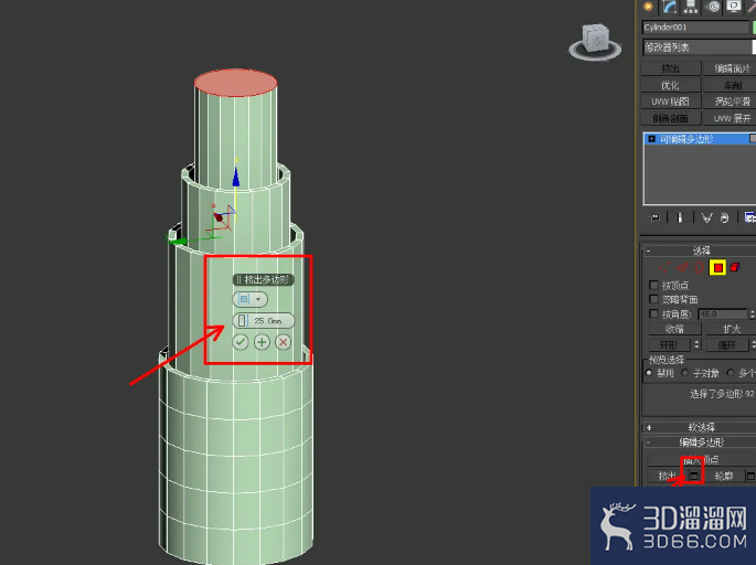 3Dmax口红曲面建模教程 3Dmax口红曲面建模教程