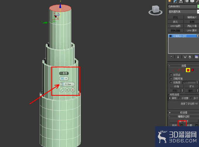 3Dmax口红曲面建模教程 3Dmax口红曲面建模教程