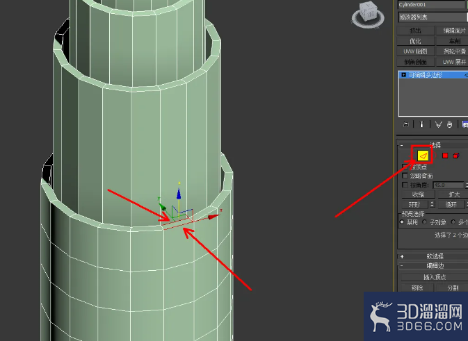 3Dmax口红曲面建模教程 3Dmax口红曲面建模教程