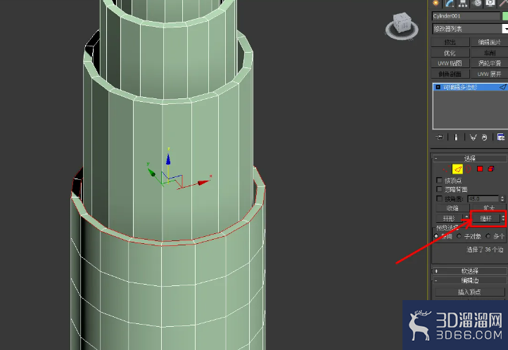 3Dmax口红曲面建模教程 3Dmax口红曲面建模教程