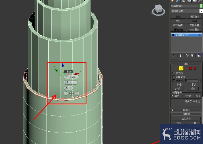3Dmax口红曲面建模教程 3Dmax口红曲面建模教程
