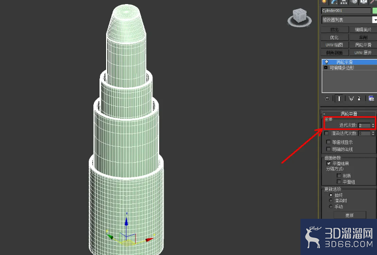 3Dmax口红曲面建模教程 3Dmax口红曲面建模教程
