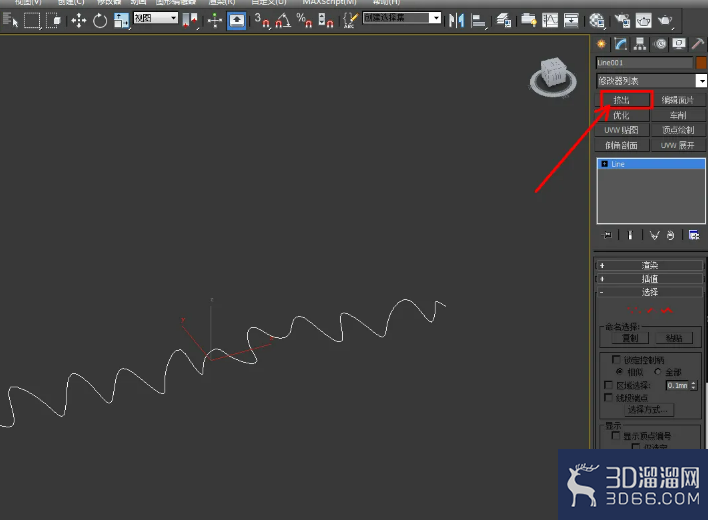 3Dmax窗帘制作教程 3Dmax窗帘制作教程