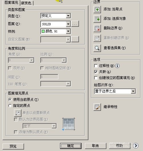CAD图案填充工具两种拾取边界的使用方法 CAD图案填充工具两种拾取边界的使用方法