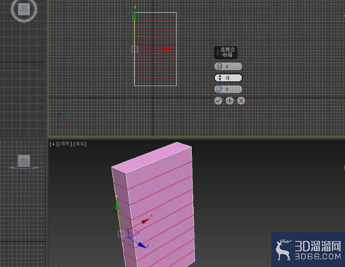 3dmax如何做食品包装袋？