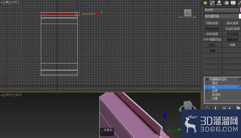 3dmax如何做食品包装袋？