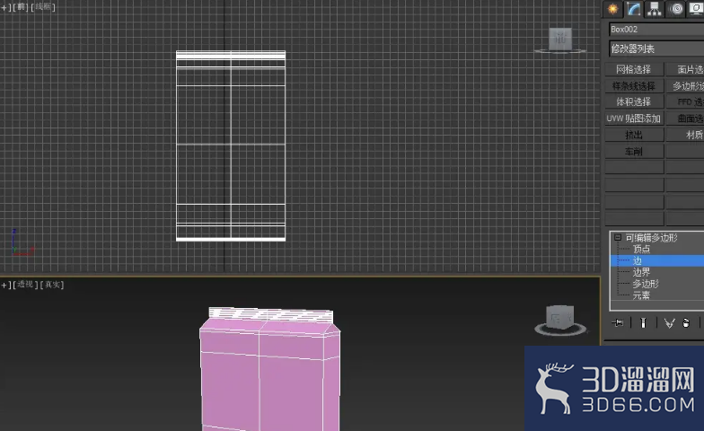 3dmax如何做食品包装袋？