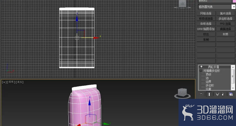 3dmax如何做食品包装袋？