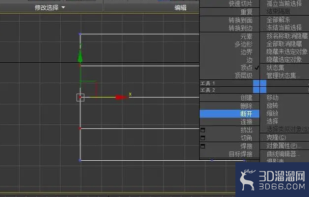 3dmax叉子模型如何做? 3dmax叉子模型如何做?