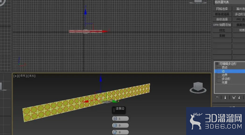 3dmax如何做手链模型? 3dmax如何做手链模型?
