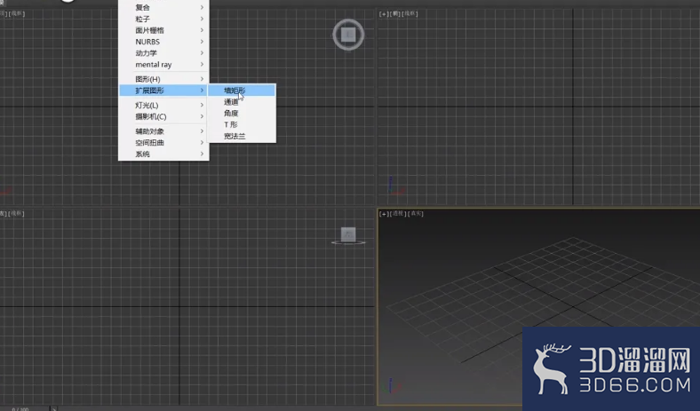 3dMax中如何制作北立面模型? 3dMax中如何制作北立面模型?