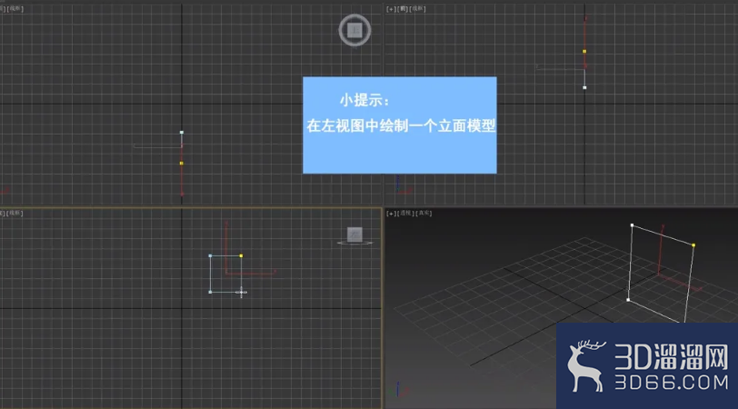 3dMax中如何制作北立面模型? 3dMax中如何制作北立面模型?
