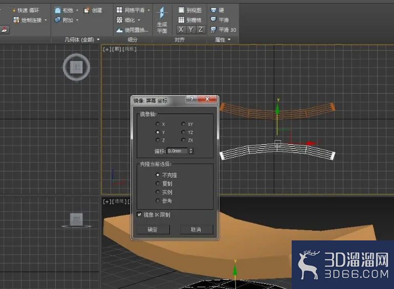 3dmax如何做简单的躺椅模型? 3dmax如何做简单的躺椅模型?