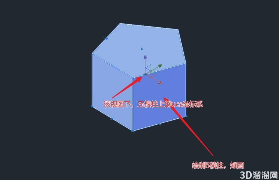 3D-UCS坐标系和三点坐标系的用法 3D-UCS坐标系和三点坐标系的用法