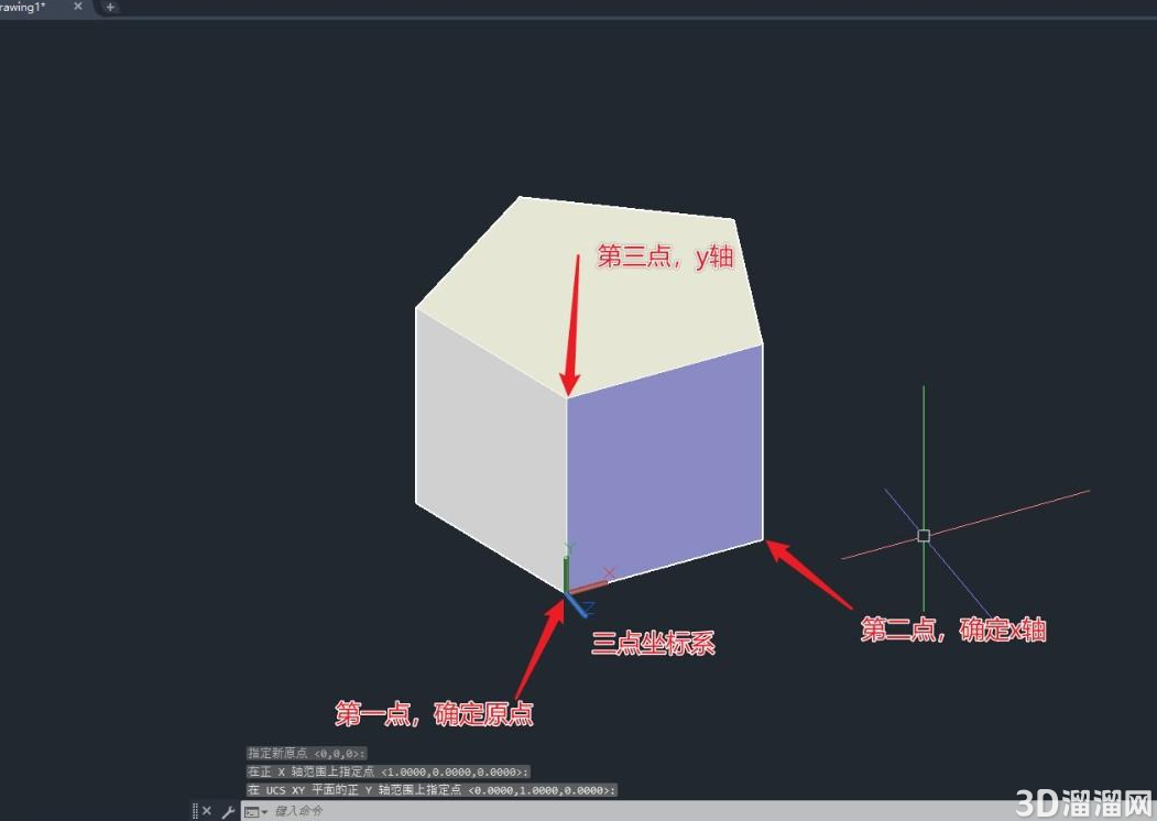 3D-UCS坐标系和三点坐标系的用法 3D-UCS坐标系和三点坐标系的用法