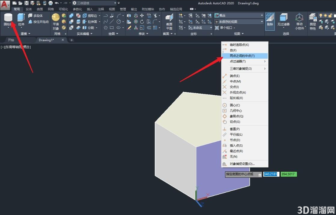 3D-UCS坐标系和三点坐标系的用法 3D-UCS坐标系和三点坐标系的用法