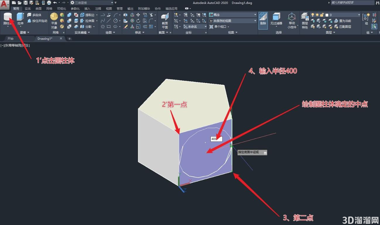 3D-UCS坐标系和三点坐标系的用法 3D-UCS坐标系和三点坐标系的用法