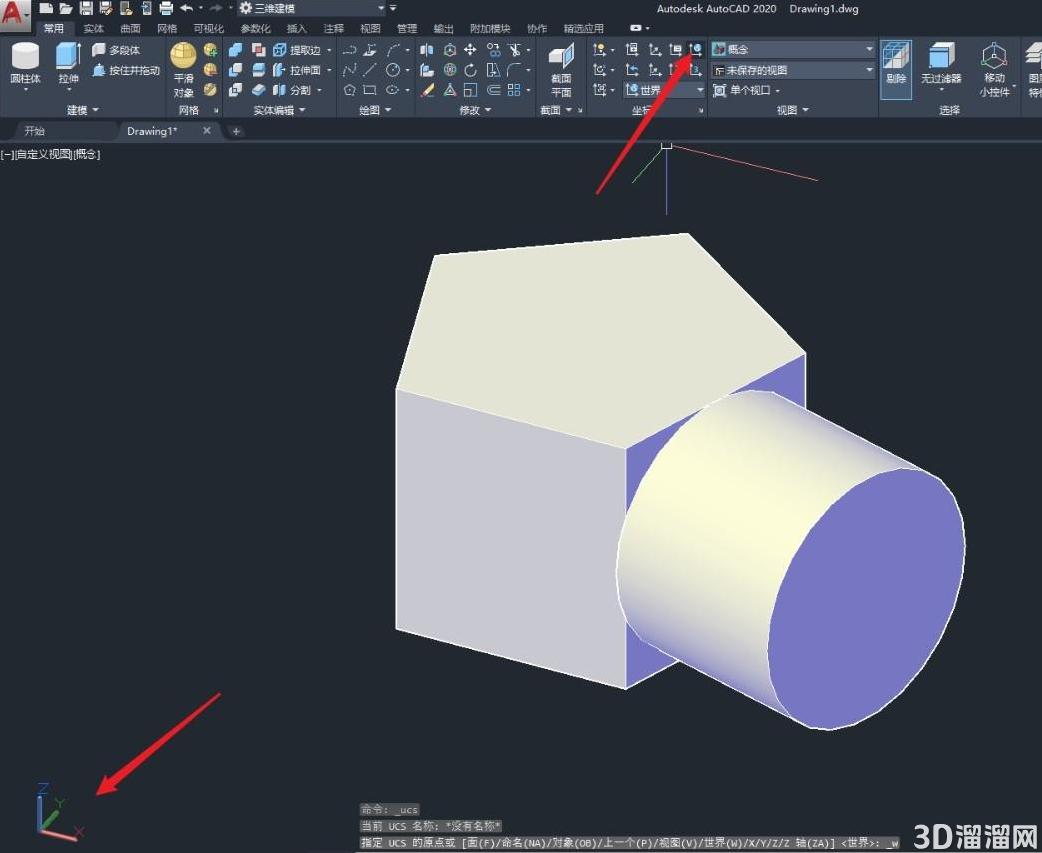 3D-UCS坐标系和三点坐标系的用法 3D-UCS坐标系和三点坐标系的用法