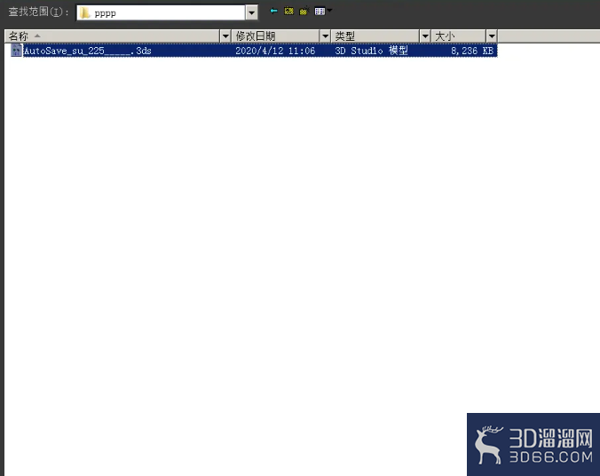 su模型导入3dmax里 su模型导入3dmax里