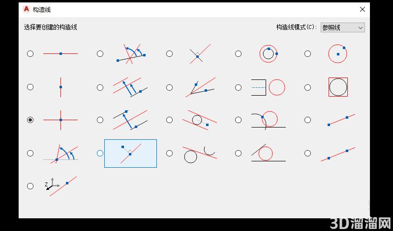 AutoCAD如何创建构造线? AutoCAD如何创建构造线?
