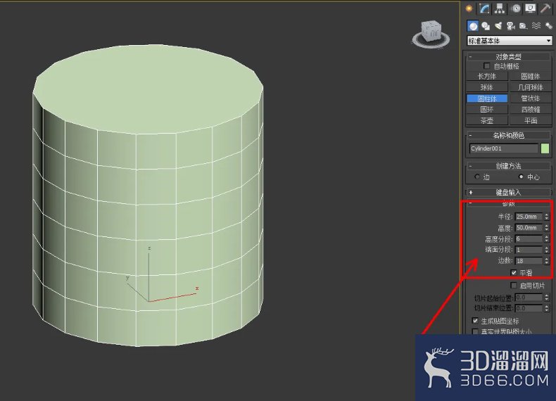3Dmax陀螺模型制作教程 3Dmax陀螺模型制作教程