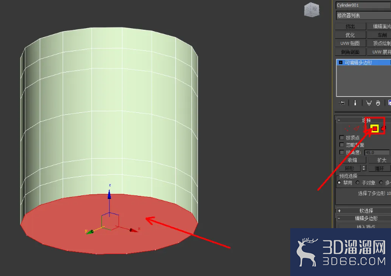 3Dmax陀螺模型制作教程 3Dmax陀螺模型制作教程