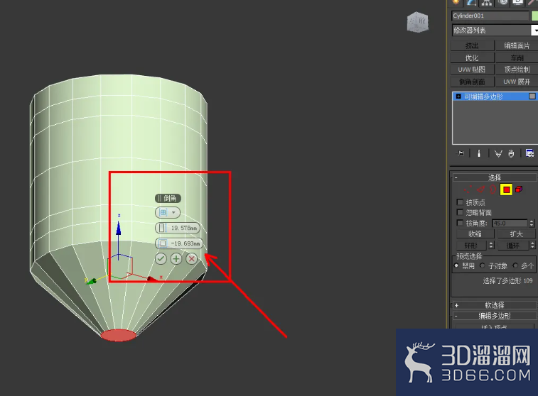 3Dmax陀螺模型制作教程 3Dmax陀螺模型制作教程