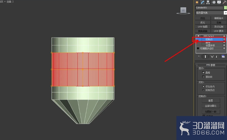 3Dmax陀螺模型制作教程 3Dmax陀螺模型制作教程