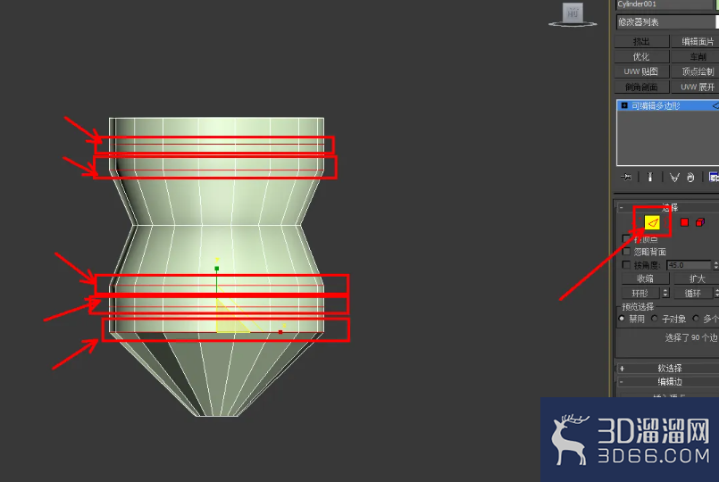 3Dmax陀螺模型制作教程 3Dmax陀螺模型制作教程