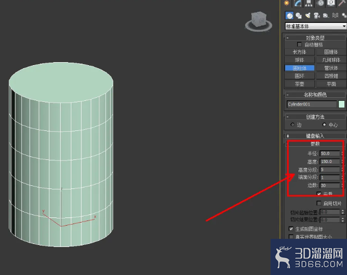 3Dmax笔筒模型制作教程 3Dmax笔筒模型制作教程