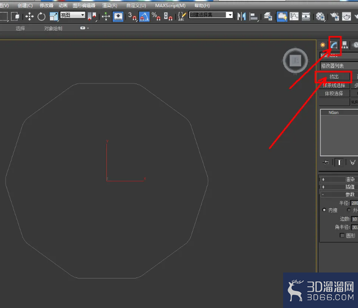 3Dmax花盆模型制作教程 3Dmax花盆模型制作教程