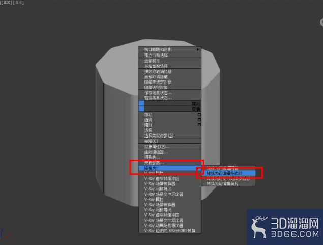 3Dmax花盆模型制作教程 3Dmax花盆模型制作教程