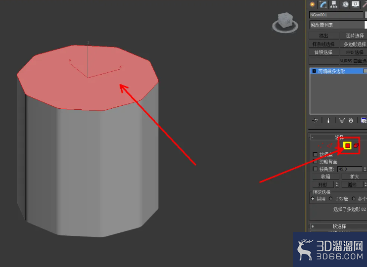 3Dmax花盆模型制作教程 3Dmax花盆模型制作教程
