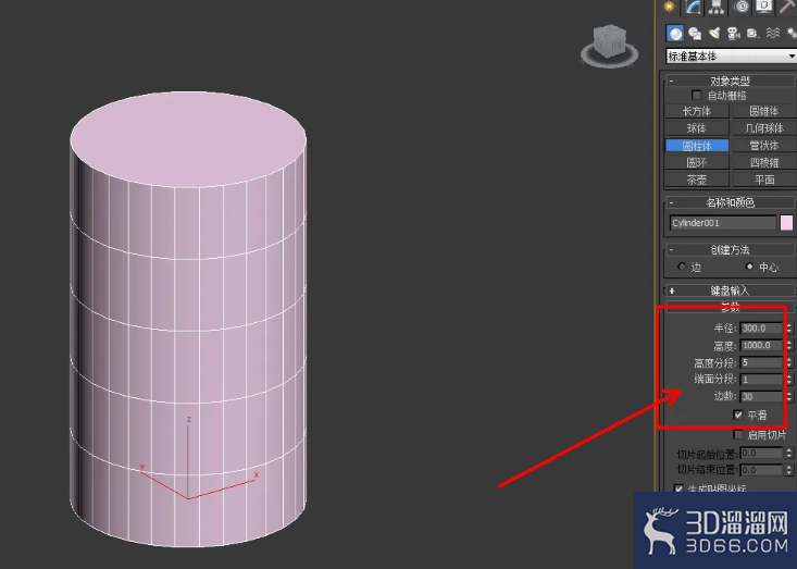 3Dmax油桶模型制作教程