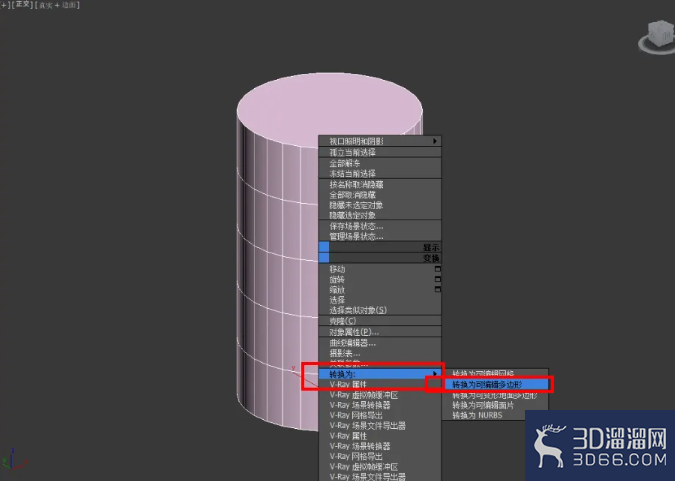 3Dmax油桶模型制作教程