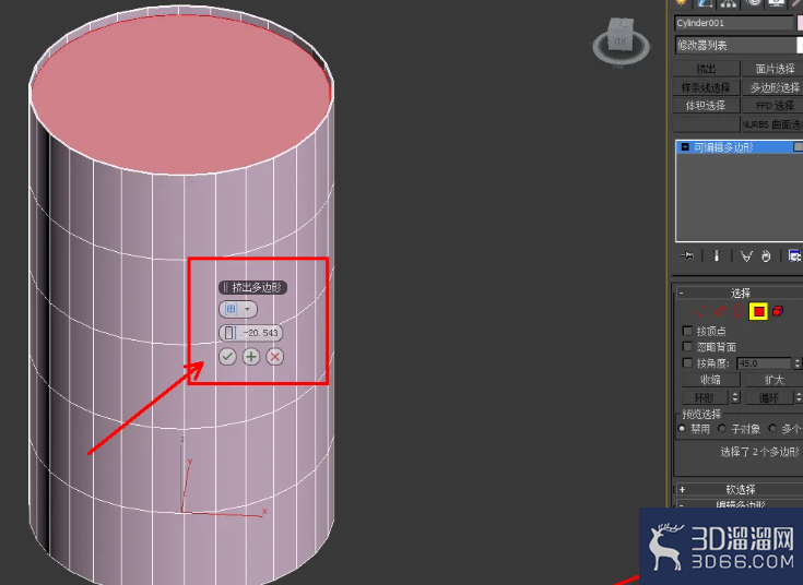 3Dmax油桶模型制作教程