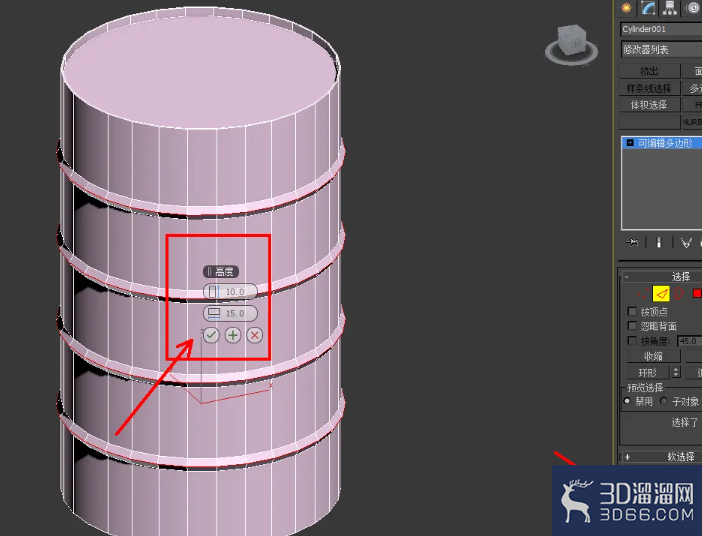 3Dmax油桶模型制作教程