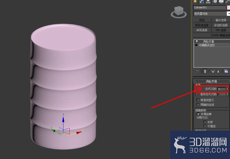 3Dmax油桶模型制作教程