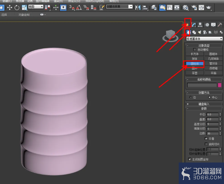 3Dmax油桶模型制作教程