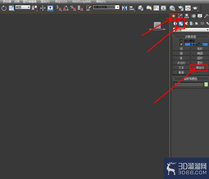 3Dmax螺旋线模型制作教程