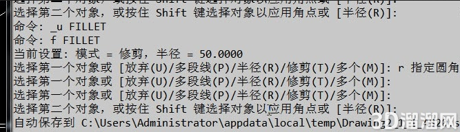AutoCAD倒圆角的常用使用方法及技巧