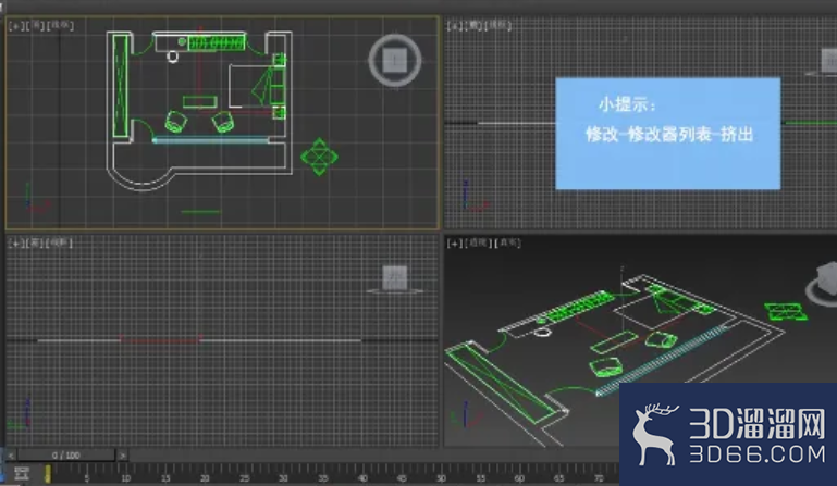 3dMax中如何创建室内框架模型？
