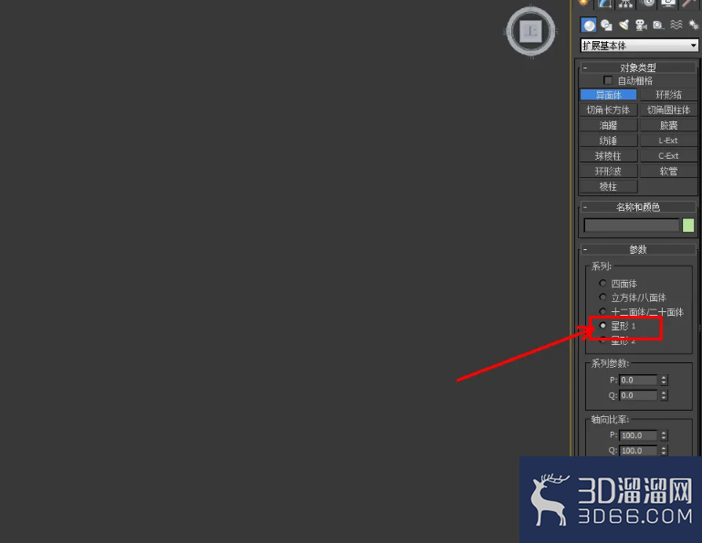 3Dmax晶格模型制作教程