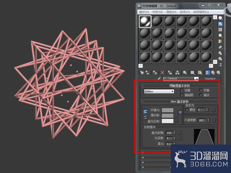 3Dmax晶格模型制作教程