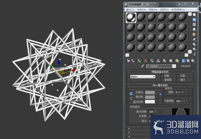 3Dmax晶格模型制作教程
