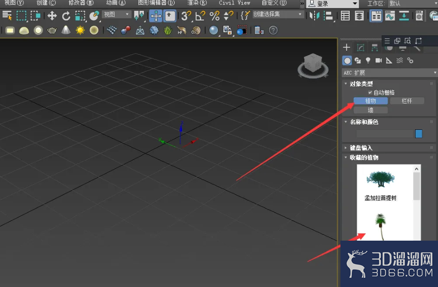 3Dmax怎么添加植物模型? 3Dmax怎么添加植物模型?