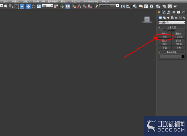 3Dmax如何制作鹅卵石模型? 3Dmax如何制作鹅卵石模型?