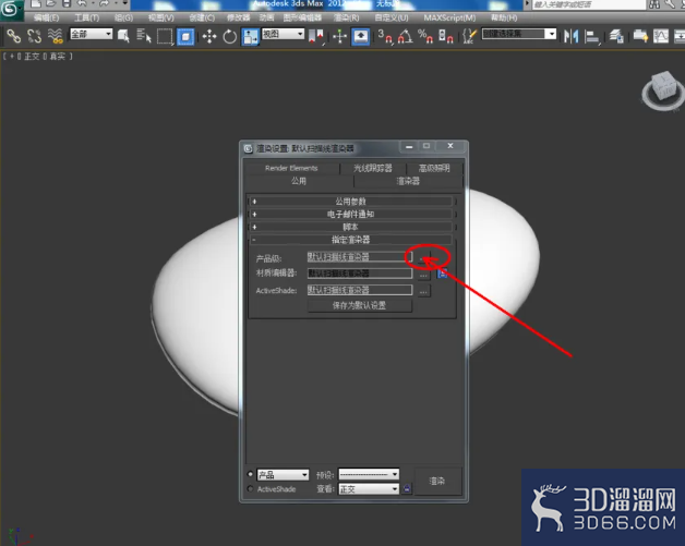 3Dmax如何制作鹅卵石模型? 3Dmax如何制作鹅卵石模型?