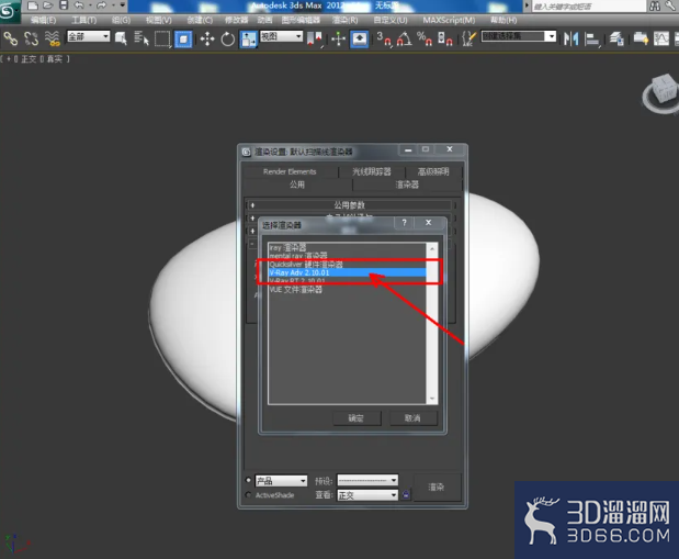3Dmax如何制作鹅卵石模型? 3Dmax如何制作鹅卵石模型?